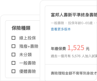篩選條件